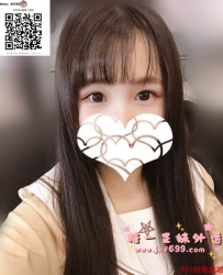 【Telegram賬號：lg96520】  【Gleezy：jkf588】   幼齒可愛 有點嬰兒肥哦  容易高潮