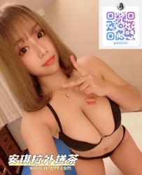 安琪拉外送專線LINE：jkf699 telegram：@av0741  肉感大奶年輕嫩妹