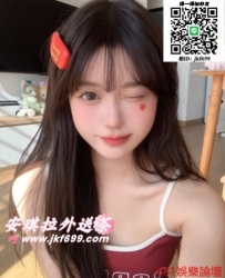 安琪拉外送專線LINE：jkf699 telegram：@av0741  #青春肉體 可口又多汁 可愛的娃娃音