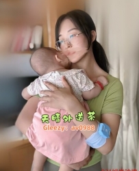 台灣美女外約Gleezy搜索av0988 學生人妻空姐模特TG：av0988現金消費