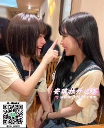 安琪拉外送專線LINE：jkf699 telegram：@av0741  雙飛 #雙北推薦