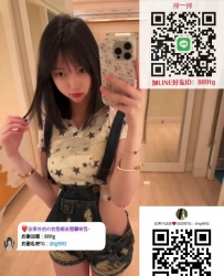 台灣出差找小姐 加LINE：889tg潤潤 158.B.19.45kg #清新甜美 正值青春期荷爾蒙在悸動