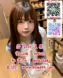 #新竹外送茶賴006217 #清純女高中生❤️ 伊莉 155.42.B.18歲
