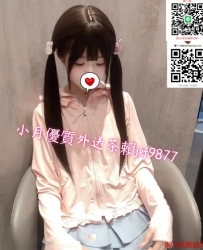 賴jkf9877電報@xw88gg天真單純小蘿莉 等待你的光臨