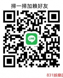 加賴b69037或 b80066或全程無套 口爆 肛交玩超大重口味推薦