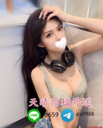 瀨：tv8833或 Telegram： av0988 童童 165.46.D.23歲  瓜子臉大眼睛萌萌的很漂亮