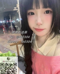 #台灣渺渺頂級外送茶Gleezy:fb0304/瀨：xj9520或TG搜fb0304現金消費｜飯店 旅館 住家