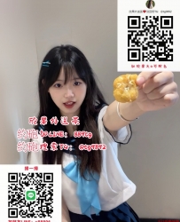 台灣出差找小姐 加LINE：889tg【TG：@tg9892】 #大奶無套內射 #特殊好茶#外約