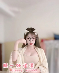 糖一外送Gleezy搜：xj6669 服務主動熱情 還會調皮的挑逗小哥哥 天瘙癢難耐 下海想吃棒