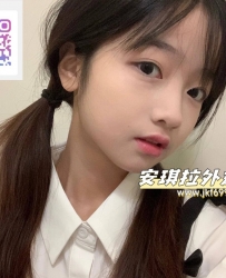 安琪拉外送專線LINE：jkf699 telegram：@av0741  #超級小隻卡哇伊女孩