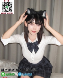 瀨：xj6669  TG搜索：@lg96520#甜美可愛#小鳥依人，乖巧靈動，性格甜美，說話做事有禮