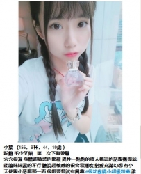 台灣外送茶Gleezy：av0988 台北台中高雄新竹彰化台南外約推薦