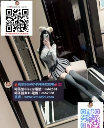 #台南外約重口味加Gleezy賬號mb2588#台南外約學生妹搜索TG電報：@mb2588#台南外送巨乳