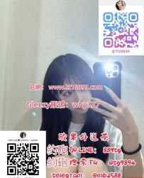 約炮密 Gleezy賬號why337性感的身材 火辣的曲線 天使的臉蛋 魔鬼的身材 讓你瞬間著迷