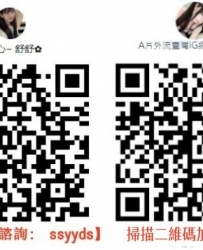 Gleezy賬號：ssyyds 臺北外約甜美型 長髮 大奶 可愛很少做愛 mm濕 很緊