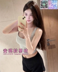 TG：T8823320賴y410415純純 166cm 48 E 26歲 #性感S身材 風騷 有氣質  #超級會撒嬌 瘦