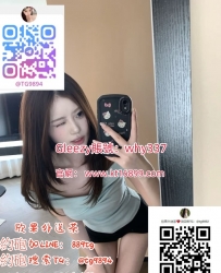 外送Gleezy賬號：why337#氣質溫柔 甜美可愛  喜歡口交前戲   臉蛋精緻 無加工 床上誘