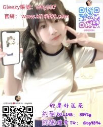 #臺灣外送茶Gleezy賬號：why337 送熟女無套內射#臺灣外送孕婦內射打炮