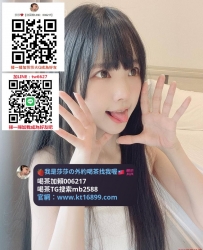 #台中約砲加Gleezy賬號mb2588#台中找茶莊約小姐無套內射#台中外約高挑大奶無套空姐