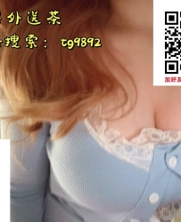 #北中南外送茶賴889tg 小蠻腰在上面時會情不自禁搖偷將頭髮亂甩 興奮時會亂抓要注意