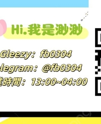 外送茶思涵 156-46-D-24歲 高貴黑長直髮 膚質細膩白皙 冷艷中帶甜美，眼神魅惑撩人舉