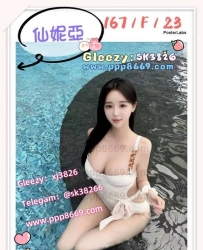 #高顏值外送茶Gleezy是xj3826高檔模特 #極稀有天菜  高挑修長的曲線167cm F奶 23歲