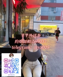 加大奶賴b69037或 b80066  曼妙的曲線  又搭配著水蛇腰