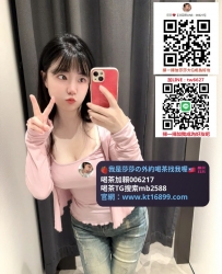 #台灣約砲加Gleezy賬號mb2588#北中南叫小姐加賴006217#台北外約清純無套學生妹打砲