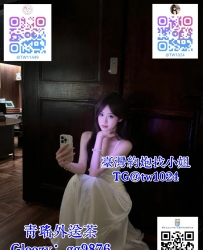 #臺北寧夏夜市紅牌外約NS #臺北南機場夜市找小姐 tg@tw1024