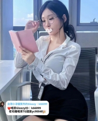 Gleezy:k66099 氣質外貿正妹 風騷小秘書女人味十足 有強以又欲