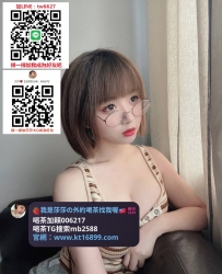 #新北約砲賴006217#新北外約淡江學生妹約會#新北出差找小姐#新北找茶訊外送叫小姐