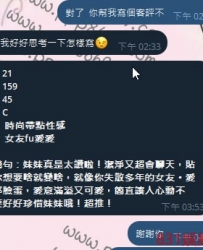 台北恩客分享心得tg搜sk38266#台北學生 強力推薦 159cm 21歲清純鄰家女孩有女友感