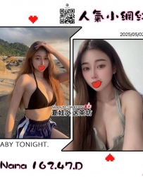 台灣本土正妹兼差瀨693856電報搜@A455267學生妹護士輕熟女少婦人妻熟女