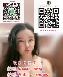 台北外送茶搜索賴：889tg外約G奶浪蕩外送茶外約性感潮吹妹