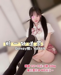 TG搜索：@lg96520 身經百戰の #小騷貨 ~ 誘人身材不管穿什麼總是容易引人側目
