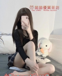 台北出差找小姐Line/Gleezy: a35053台北外送茶.台北外約到府.台北外約按摩www.uu8892.