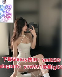 臺灣約妹手機下載Gleezy搜id：ym0609無套白虎蘿莉外約瀨ig022