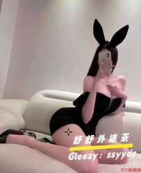 Gleezy賬號：ssyyds 新北約炮紅牌美腿騷女推薦X香水專櫃性感的雙峰 很性感喔