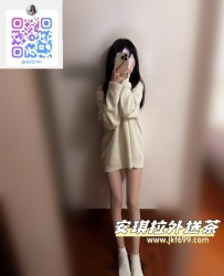 安琪拉外送專線LINE：jkf699 telegram：@av0741   小隻馬 骨感 美腿小悅  很有女友fu