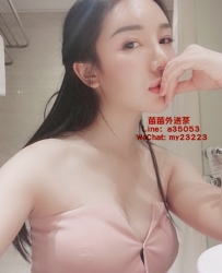 台灣外送茶包夜Gleezy: a35053 WeChat: my23223台北萬華區住家服務 汐止叫小姐,台北一