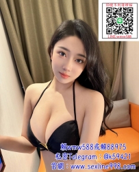 賴wmw588【Telegram：@jj639】 臺中約炮小姐做愛無套內射NS口爆學生妹小蘿莉東海學生