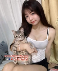 加賴fb750 大學IG正妹、身材超棒、臉蛋優質她 直是BOSS級的狂妹妹鴨～!!