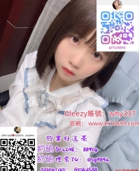 女人妻Gleezy：why337美足學生，今天第一天下海，渴望葛格溫柔調教深入教育，穴穴還很