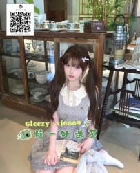 Gleezy搜索：xj6669 小蘿莉類型 皮膚白皙 床上特別有情趣 欠操的淫蕩小母狗 活潑個性
