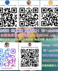 美女外約首選TG:nini9595高冷系美人+高中生小蘿莉+日系學生妹+小惡魔極品小騷妞