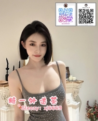 TG搜：@lg96520 擁抱時整個人會黏在你胸口上輕輕喘氣 口交技術強，深喉不咬、含到根、
