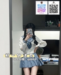 TG搜索：@lg96520 嬌滴滴的嫩妹 可以插出水 性經驗不多  嬌喘時的樣子超出神