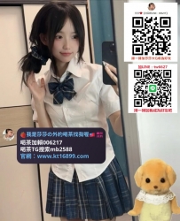 #全台約砲加Gleezy賬號mb2588#台灣找援交約炮加賴006217#台灣外約淫蕩奶水媽媽