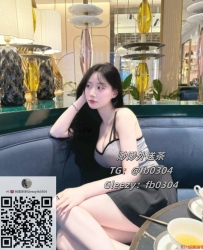 #台灣渺渺頂級 外 送 茶 Gleezy:fb0304/瀨：xj9520或TG搜fb0304現金消費