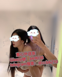 Gleezy 號：b69038  雙飛推薦｜極限體驗